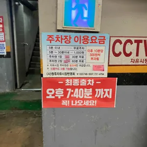 엄지스낵 리뷰 사진