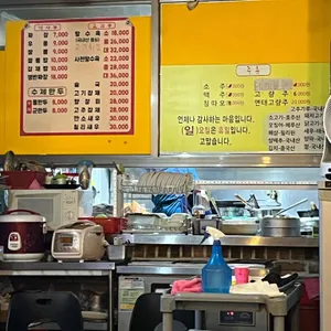 용문객잔 리뷰 사진