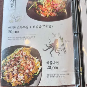 대부객주 리뷰 사진