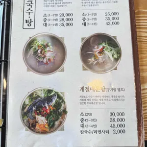 대부객주 리뷰 사진