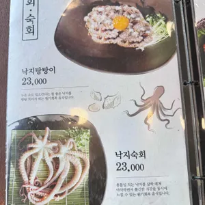 대부객주 리뷰 사진