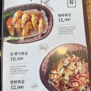 대부객주 리뷰 사진