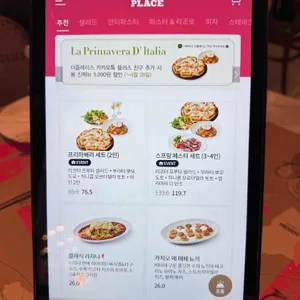 더플레이스 리뷰 사진
