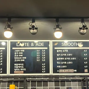 옐로우 라떼 리뷰 사진