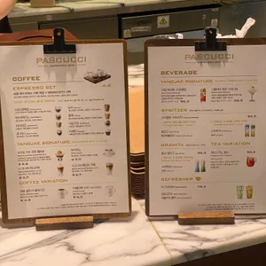 파스쿠찌 리뷰 사진