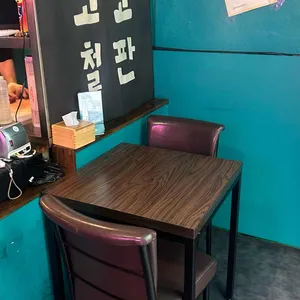 고고철판 리뷰 사진