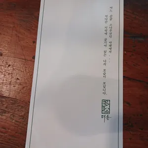 다송 리뷰 사진