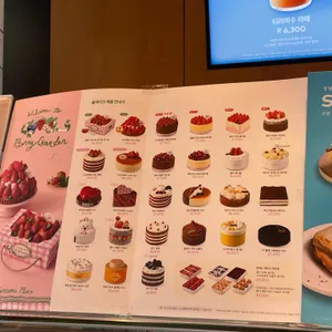 투썸플레이스 리뷰 사진