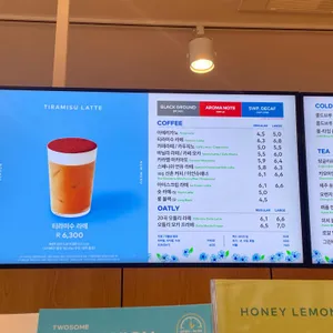 투썸플레이스 리뷰 사진