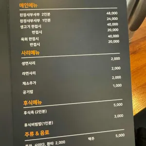해남성내식당 리뷰 사진