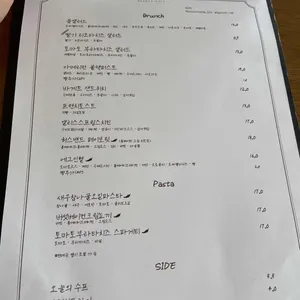 메조네뜨 리뷰 사진