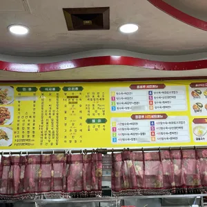 동흥루 리뷰 사진