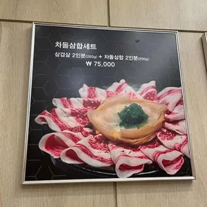 일번가왕소금구이 리뷰 사진