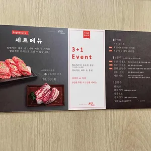 일번가왕소금구이 리뷰 사진