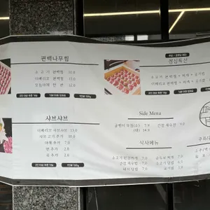 편백담 리뷰 사진