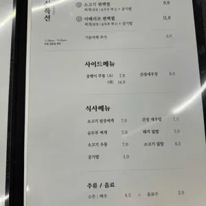 편백담 리뷰 사진