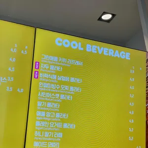 던킨도넛 리뷰 사진