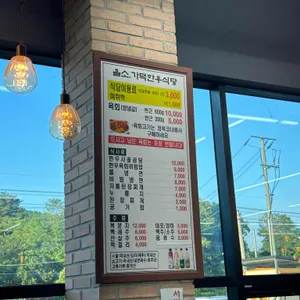 가덕한우정육점 리뷰 사진