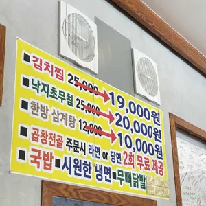 고산국밥 리뷰 사진
