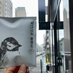 에스프레소 수묵 사진