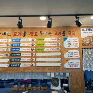 더자반 리뷰 사진