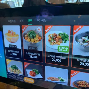 느린마을 양조장 리뷰 사진