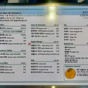 웨스트그라운드 리뷰 사진