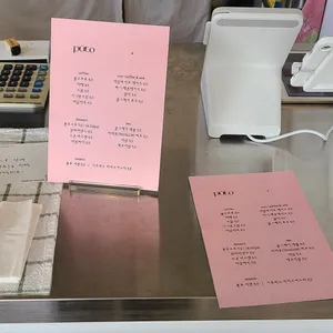 풋토 리뷰 사진