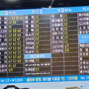 탐나종합어시장 리뷰 사진