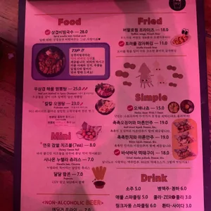 902탭하우스 리뷰 사진
