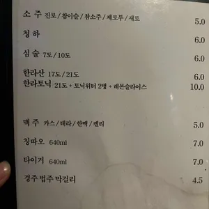 참숯삼인조 리뷰 사진