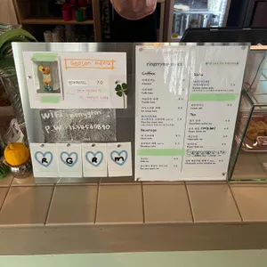 린그리메 리뷰 사진