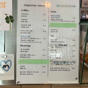 린그리메 리뷰 사진