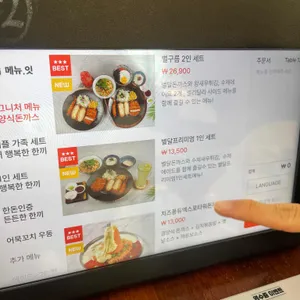 별달돈까스카페 리뷰 사진