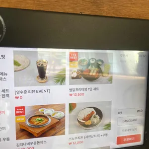 별달돈까스카페 리뷰 사진