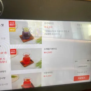 별달돈까스카페 리뷰 사진