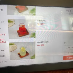 별달돈까스카페 리뷰 사진