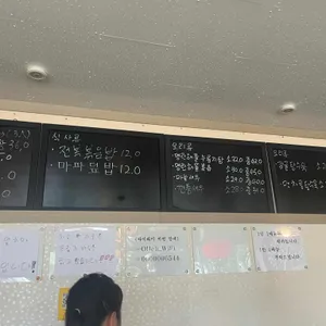 면차롱 리뷰 사진