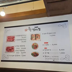 대림동 숙이네 리뷰 사진