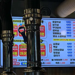 마장동고기집 리뷰 사진