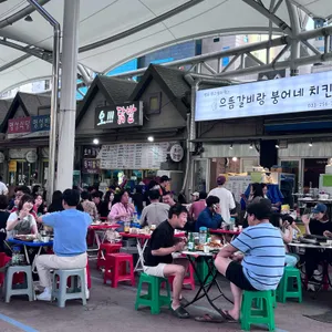 으뜸갈비랑붕어네치킨 리뷰 사진