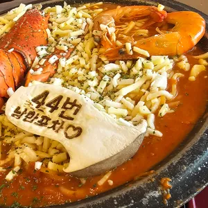 44번 낭만수산포차 리뷰 사진