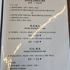 어시스트레스토랑 리뷰 사진