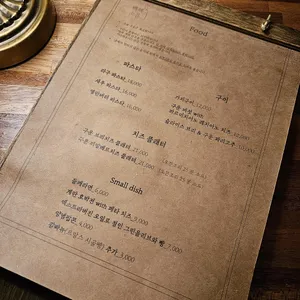 백색소음 리뷰 사진