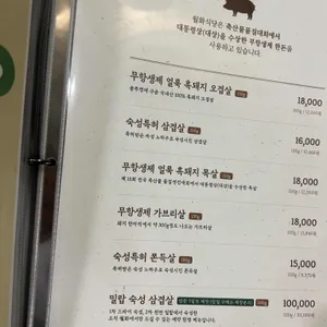 월화식당 리뷰 사진