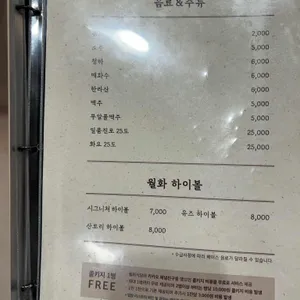월화식당 리뷰 사진