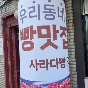 행운분식 리뷰 사진
