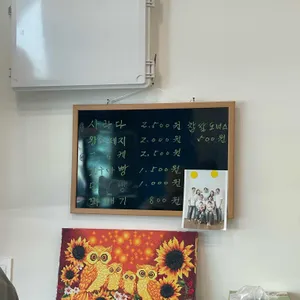 행운분식 리뷰 사진