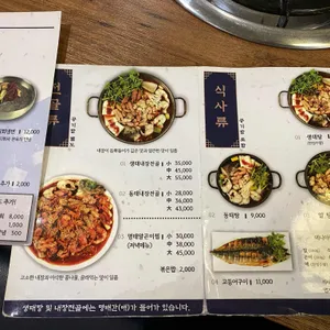 속초할매생태동태탕 리뷰 사진