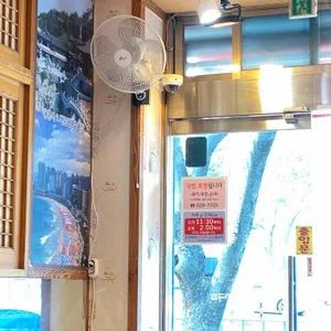 쌍둥이 돼지국밥 리뷰 사진